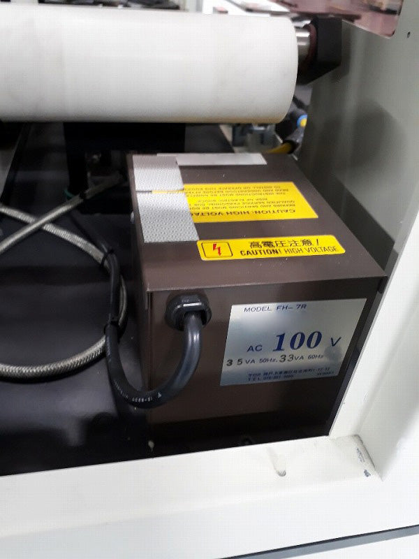 Takatori ATRM 2100 Tape Remover
