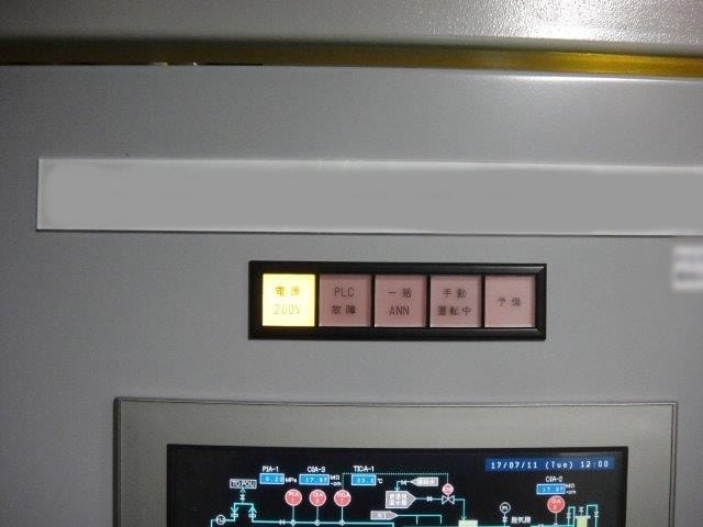 Nikon S 609 B Scanner