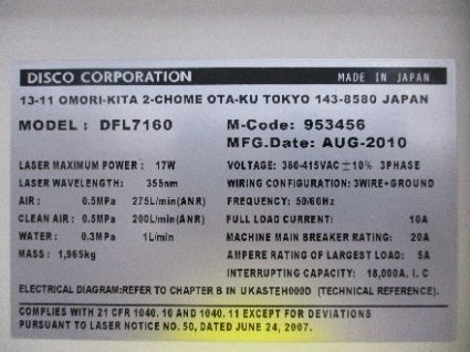 Disco DFL 7160