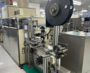 Fico FC 25 Molding Machine