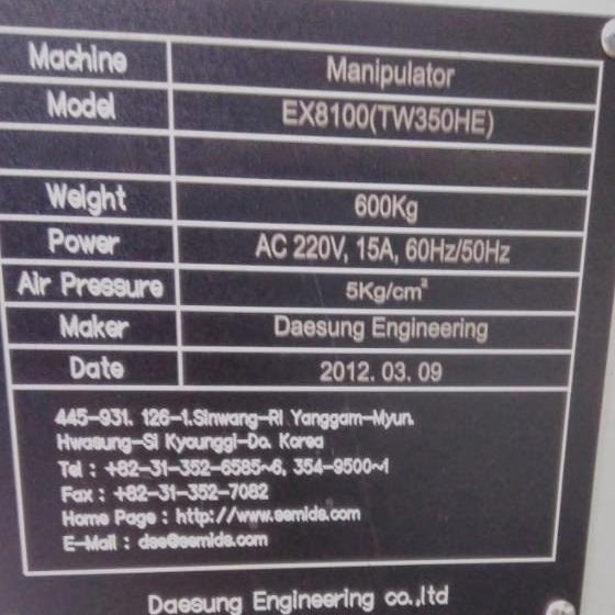 Exicon Test Systems