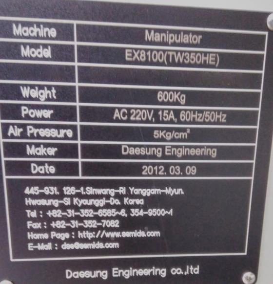 Exicon Test Systems