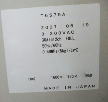 Advantest T 6575 A Tester