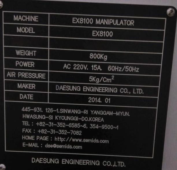 Exicon Test Systems