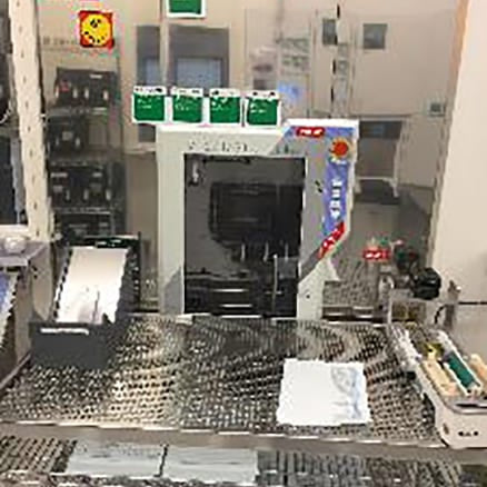 Applied Materials P 5000