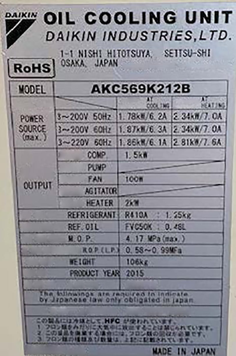 DAIKIN AKC 569 K 212 B Chiller