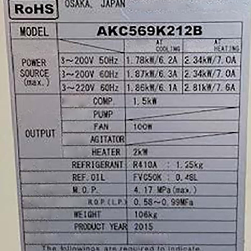 DAIKIN AKC 569 K 212 B Chiller