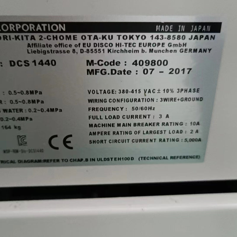 Disco DCS 1440 Wafer Cleaner / Spin Dryer