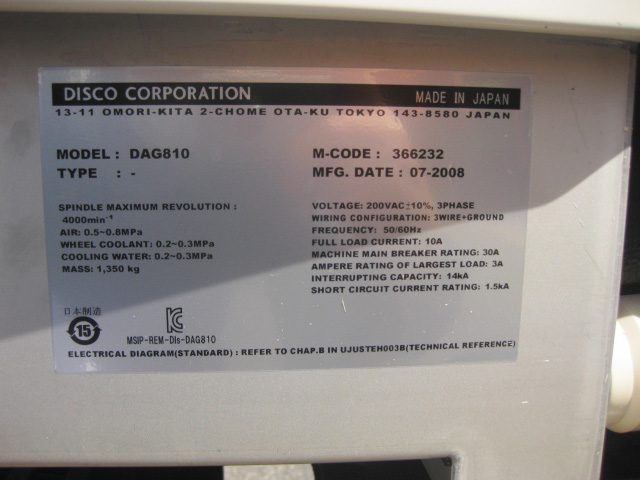 Disco DAG 810 Back Grinder