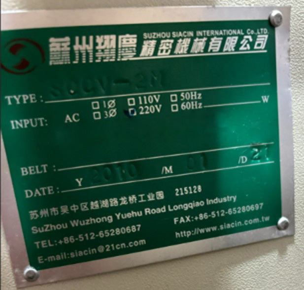 Xiangqing SCCV 2 M Conveyor
