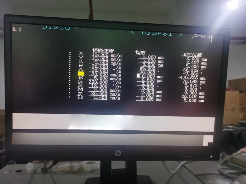 Disco DFD 651 Automatic Dicing Saw