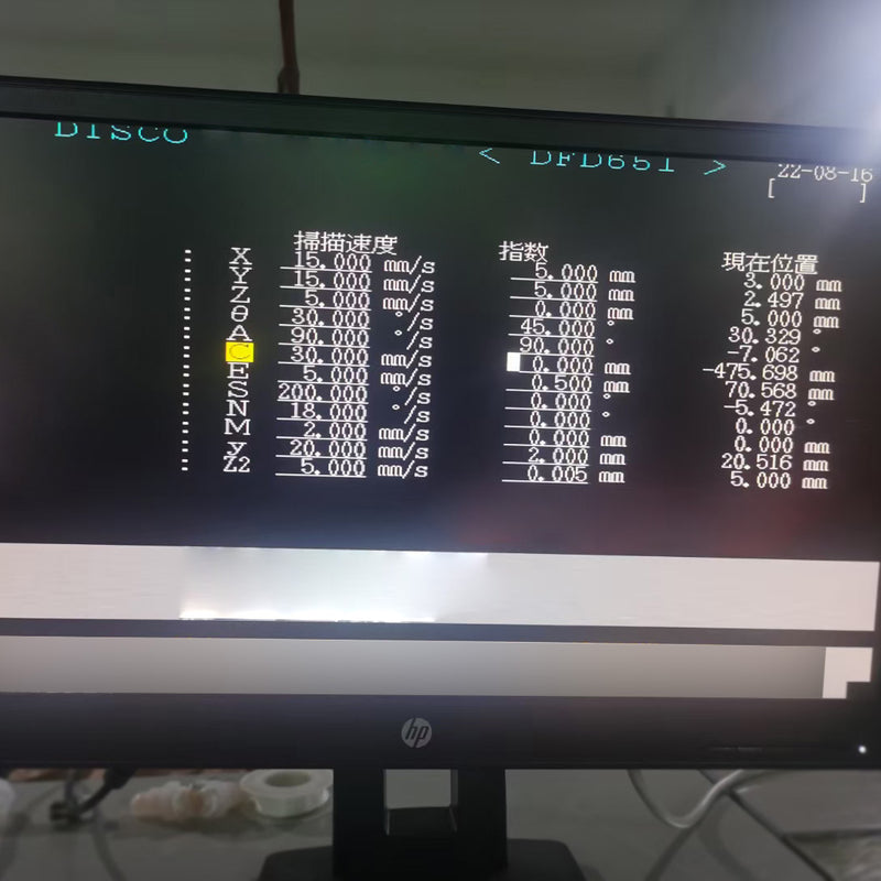 Disco DFD 651 Automatic Dicing Saw