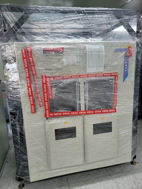 Applied Materials DPS Etcher