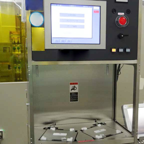 Kokusai RM 6500 R Plasma Asher