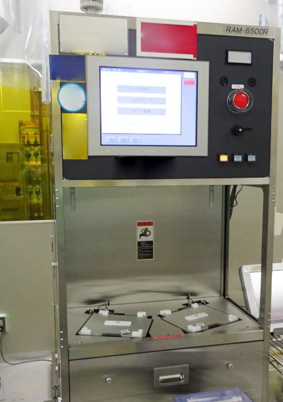 Kokusai RM 6500 R Plasma Asher