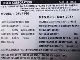 Disco DFL 7160 Automatic Laser Saw