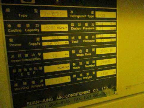 ASML Twinscan XT 1250 D Scanner