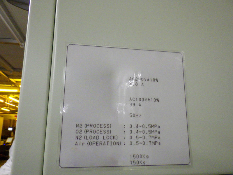 JTEKT VF 5100 PR Bake Furnace