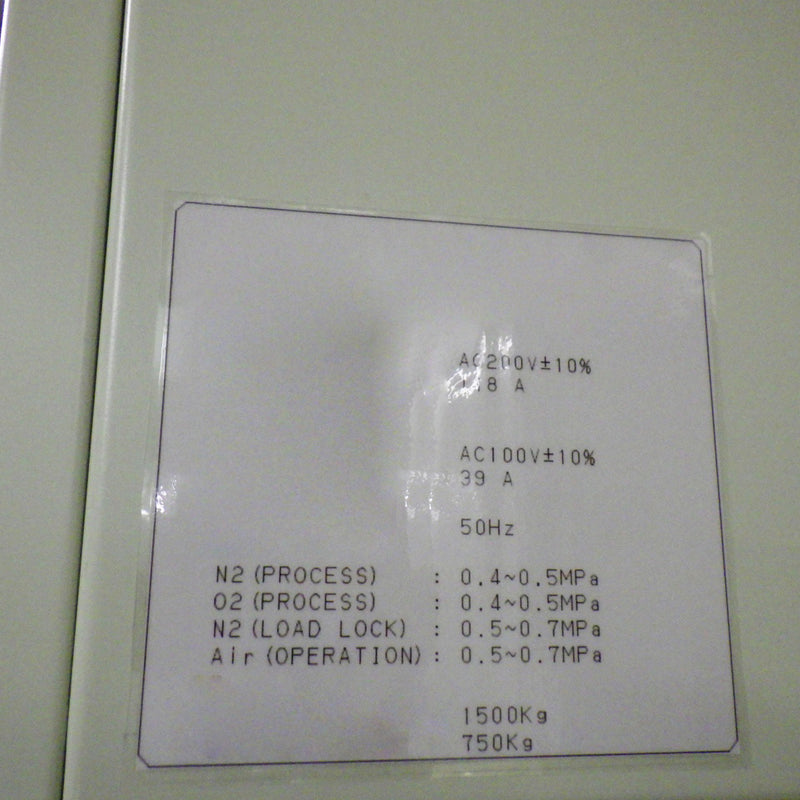 JTEKT VF 5100 PR Bake Furnace