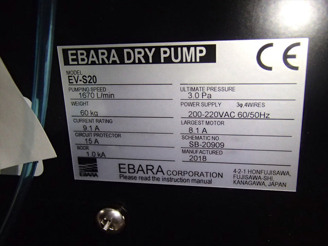 Applied Materials Endura 5500 HP PVD (Physical Vapor Deposition)