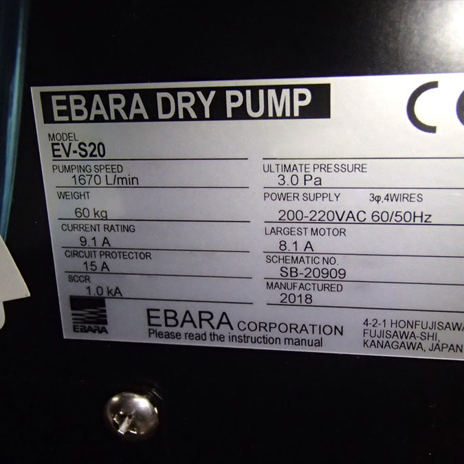 Applied Materials Endura 5500 HP PVD (Physical Vapor Deposition)