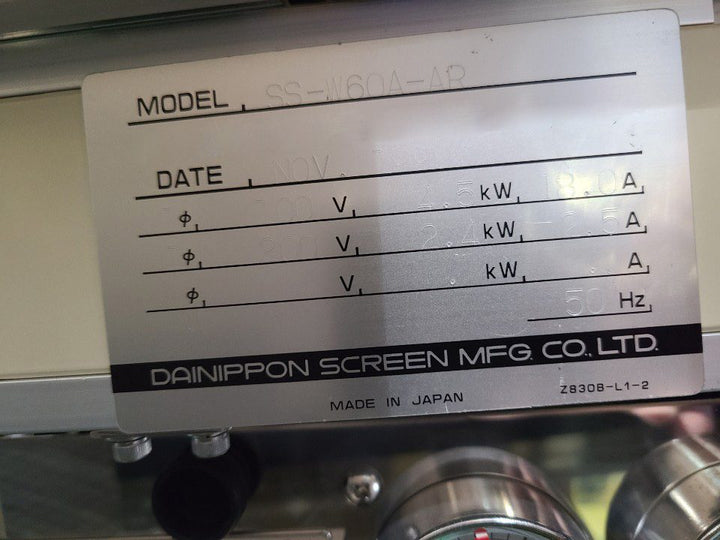 SCREEN / DNS SS W 60 A-AR Wafer Scrubber