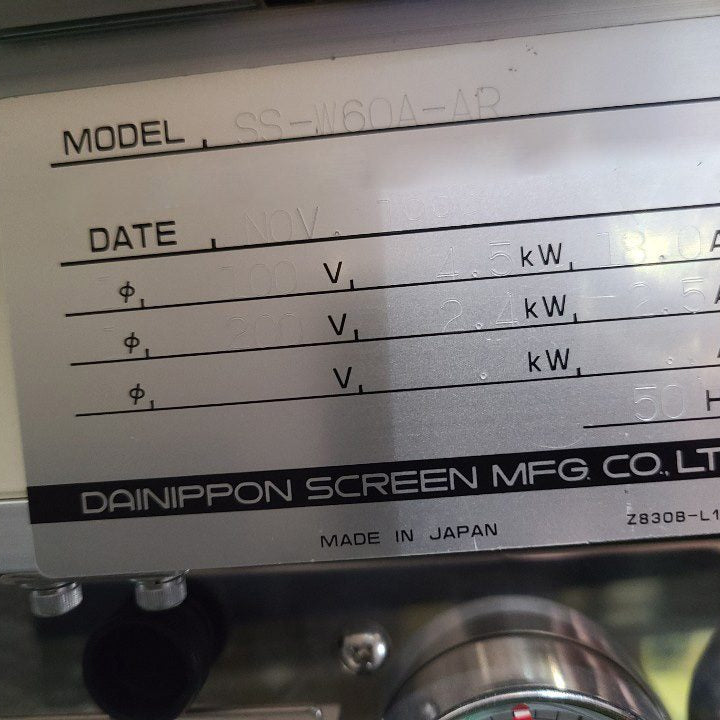 SCREEN / DNS SS W 60 A-AR Wafer Scrubber