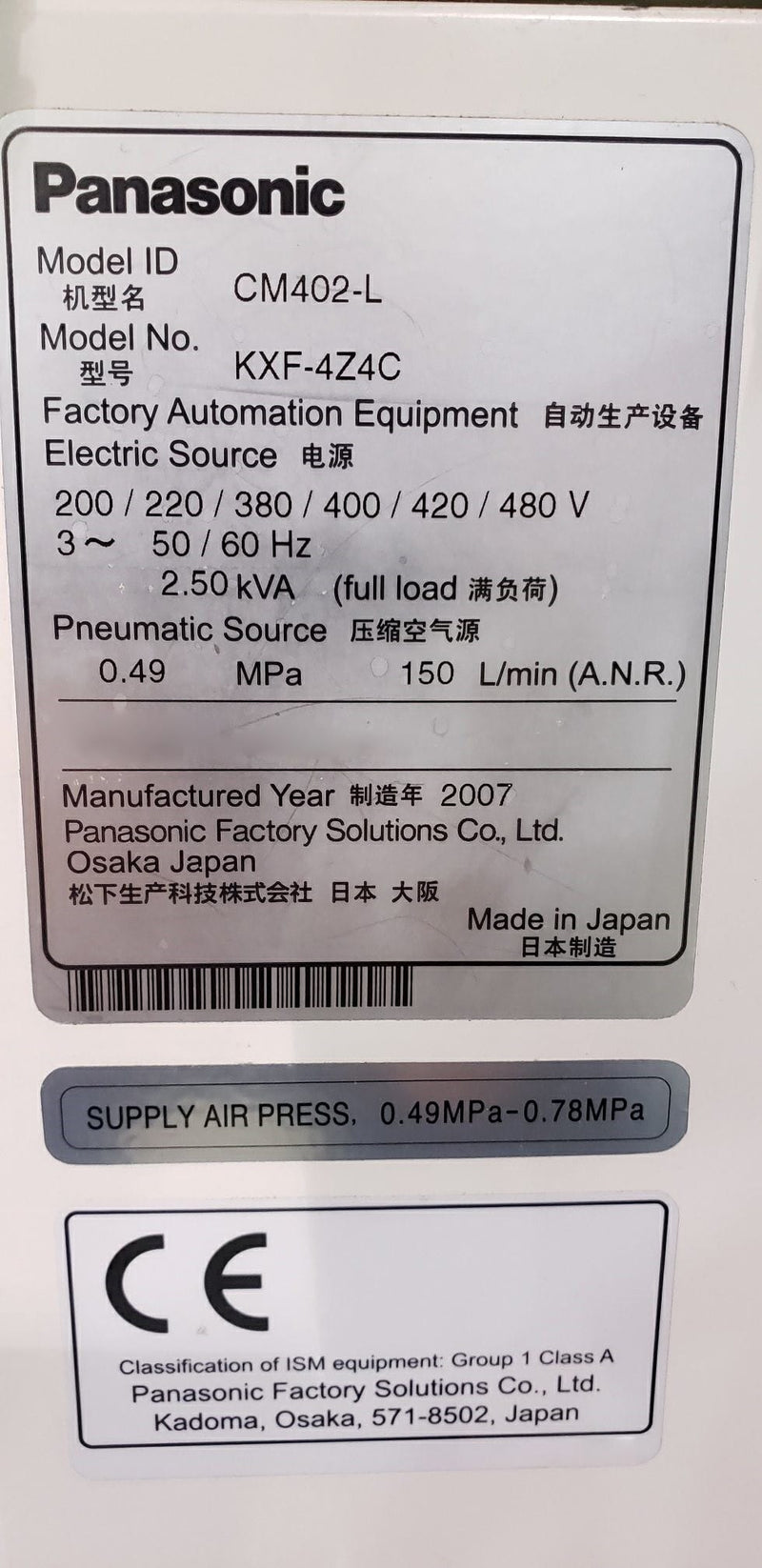 Panasonic CM 402 KXF 4 Z 4 C Pick and Place