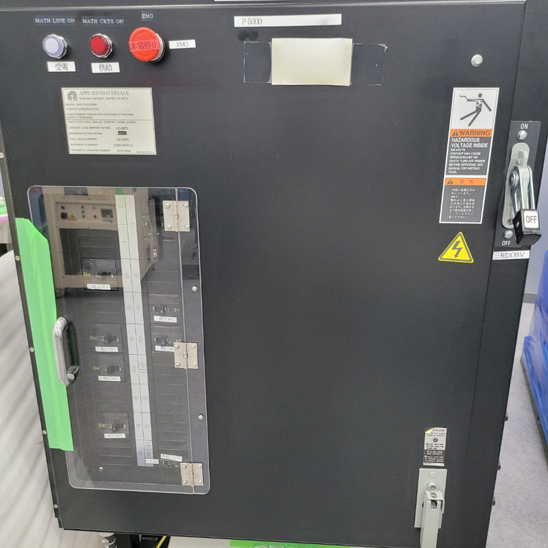 Applied Materials P 5000 Mark II J CVD (Chemical Vapor Deposition)