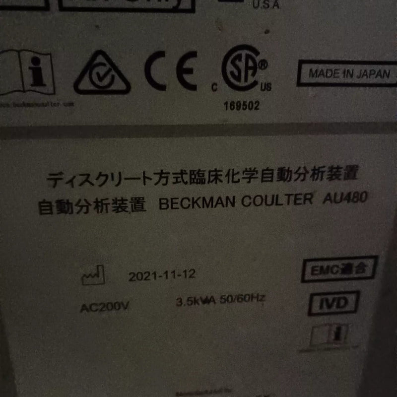 Beckman Coulter AU 480 Chemistry Analyzer