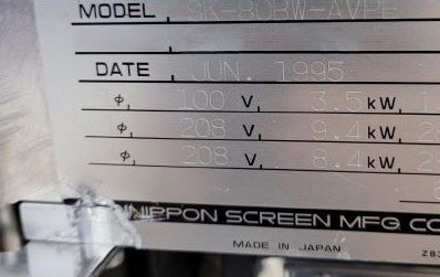 SCREEN / DNS SK 80 BW-AVPE Coater / Developer