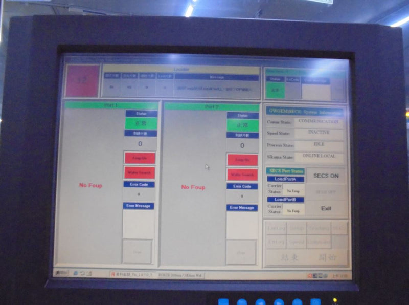Sikama Falcon ICS 412 Coater / Washer