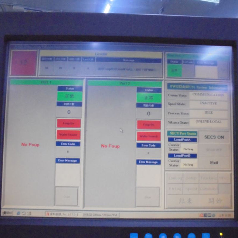 Sikama Falcon ICS 412 Coater / Washer