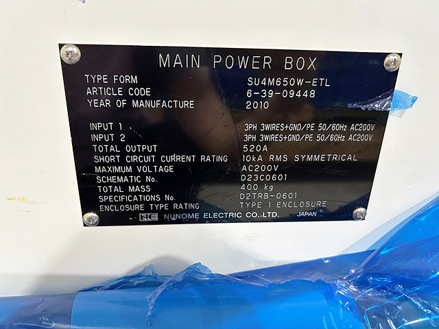 SCREEN / DNS SU 3100 Wafer Cleaner