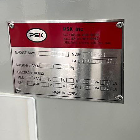 PSK Supra 3 Dry Strip