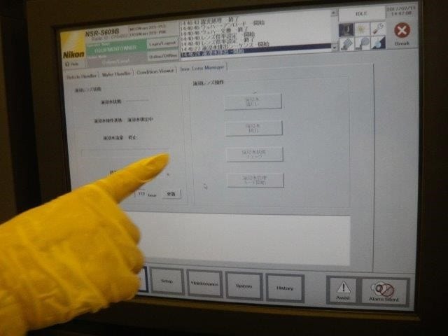 Nikon S 609 B Scanner