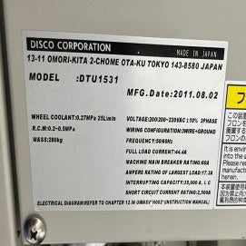 Disco DGP 8761 + DFM 2800 In-Line Grinder