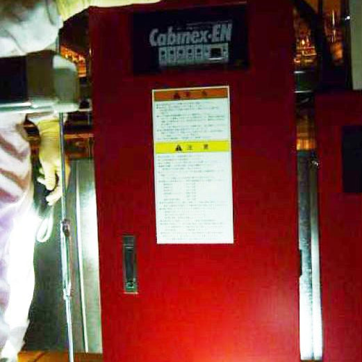 SCREEN / DNS SU 3100 Wafer Cleaner