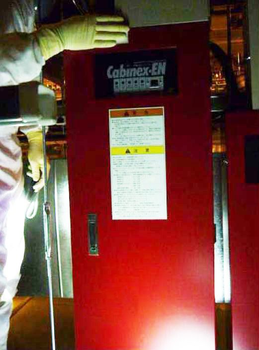 SCREEN / DNS SU 3100 Wafer Cleaner