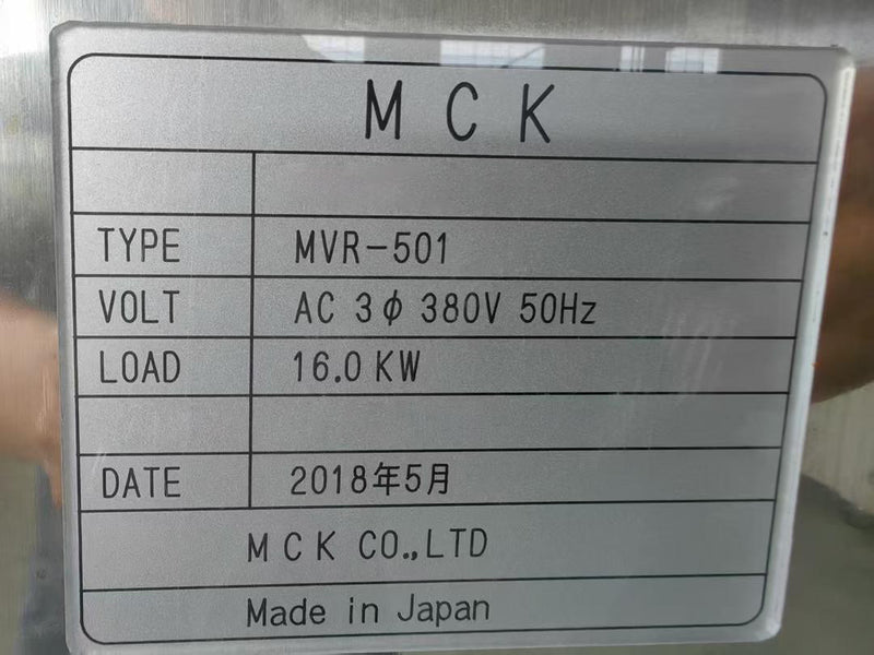 MCK MVR 5001 Automatic Vacuum Laminator