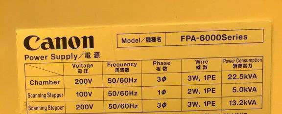 Canon FP 6000 ES 6 KrF Scanner