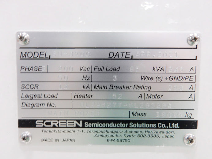 SCREEN / DNS SU 3200