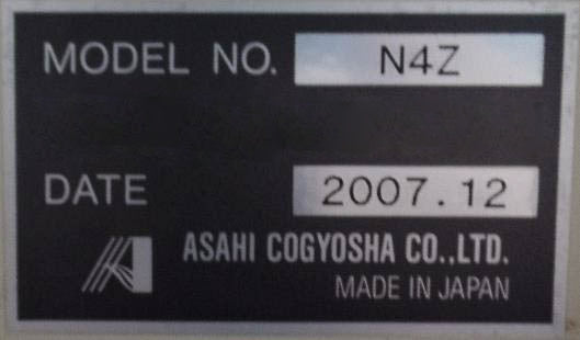 Nikon NSR 2205 i 14 E 2 i-Line Stepper