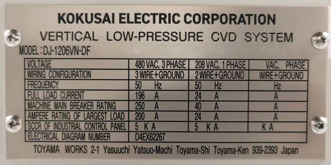Kokusai Quixace DJ 1206 VN DF LPCVD Vertical Furnace (Low Pressure Chemical Vapor Deposition)