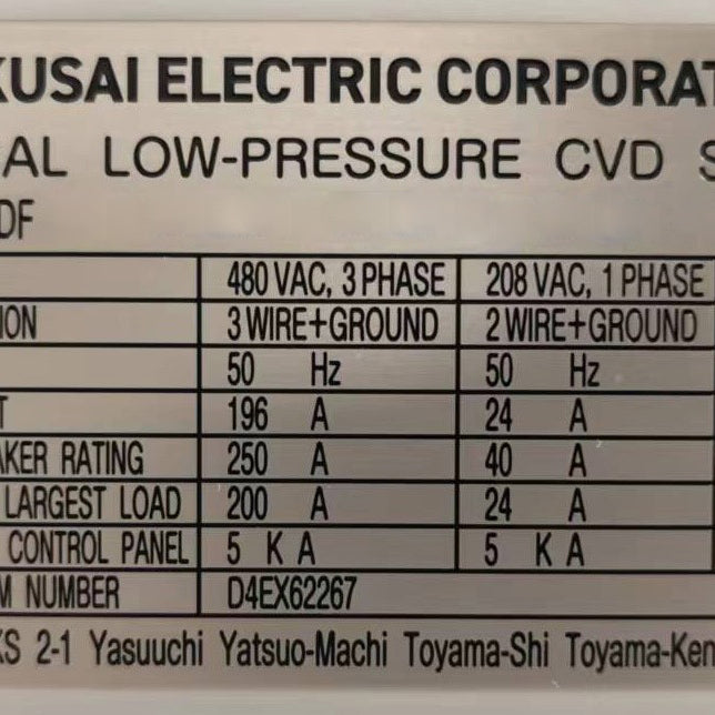 Kokusai Quixace DJ 1206 VN DF LPCVD Vertical Furnace (Low Pressure Chemical Vapor Deposition)