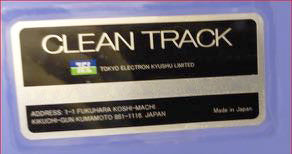 Tel Clean Track Lithius Coater / Developer