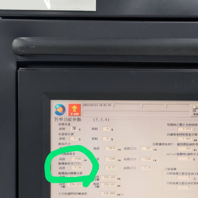 Disco DFD 6361 Automatic Dicing Saw