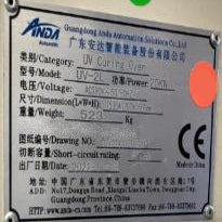 Anda UV 2 L Coating UV Curing Oven