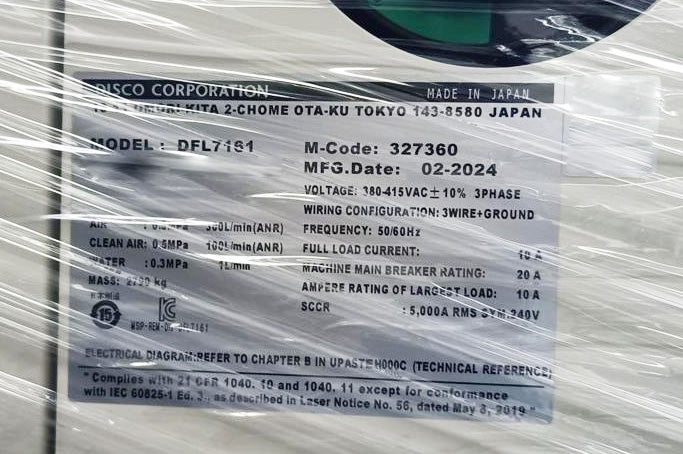 Disco DFL 7361 Laser Saw