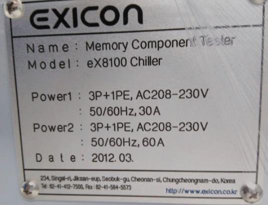 Exicon Test Systems